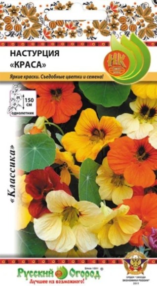 Цветы Настурция Краса ЦВ/П (НК) 1,5гр однолетник до 1,5м Цветы Настурция Краса ЦВ/П (НК) 1,5гр однолетник до 1,5м
