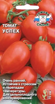 Томат Успех ЦВ/П (СЕДЕК) 0,2гр ранний 70см