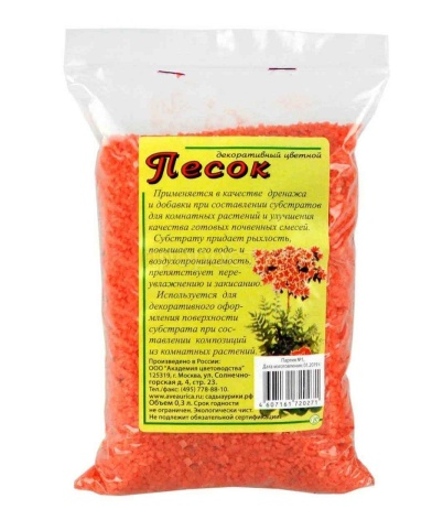 Песок Декоративный Оранжевый 0,3лит АУРИКА (1уп/15шт) Песок Декоративный Оранжевый 0,3лит АУРИКА (1уп/15шт)