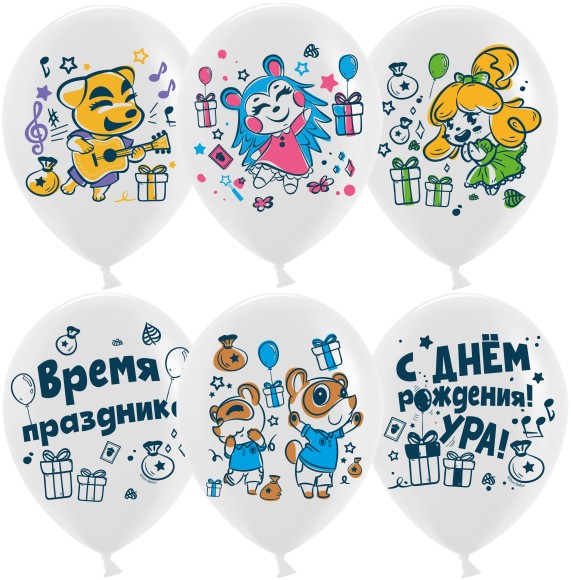 Шар латексный 12/30см пастель С Днем Рождения время праздника белый 1уп/25шт Арт 612841