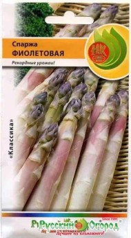 Спаржа Фиолетовая ЦВ/П (НК) 0,5гр среднеспелый Спаржа Фиолетовая ЦВ/П (НК) 0,5гр среднеспелый
