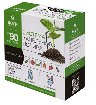 Капельный полив Жук от Ёмкости Автомат на 90 растений (с таймером) Арт-7985