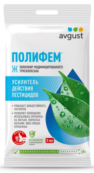 Полифем 5мл (1уп/100шт) прилипатель