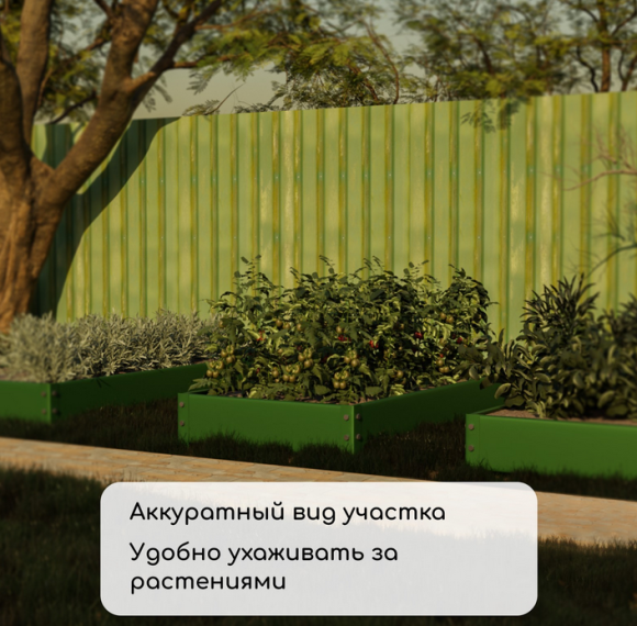 Клумба Оцинкованная 195*100*15см Тёмно-Зелёная Greengo Арт-1822880 Грядка