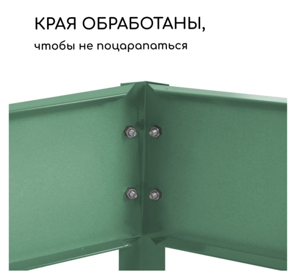 Клумба Оцинкованная 195*100*15см Тёмно-Зелёная Greengo Арт-1822880 Грядка