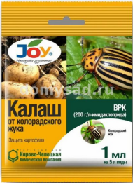 Калаш 1мл JOY (1уп/50шт)