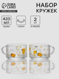 Набор Кружек 2шт*420мл Весна Арт-9767025