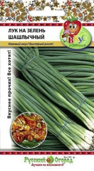 Лук на зелень Шашлычный Вкуснятина ЦВ/П (НК) 2гр среднеспелый