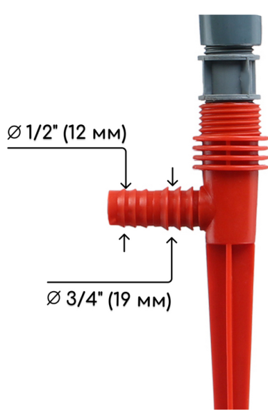 Распылитель вертушка 5-лепестковая XL 32см Арт-3845353