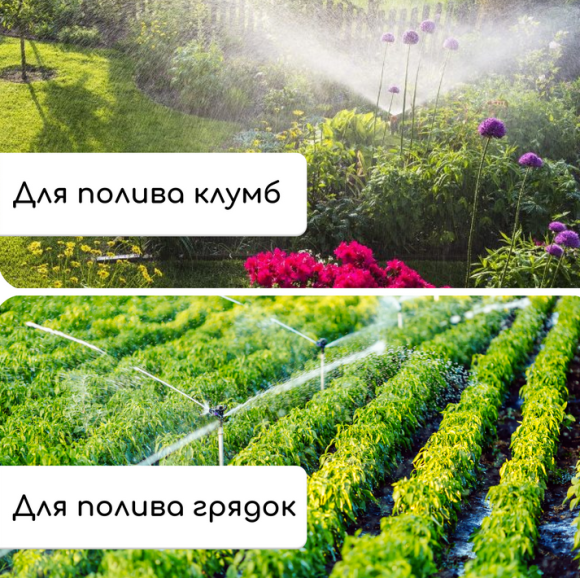 Распылитель вертушка 5-лепестковая XL 32см Арт-3845353