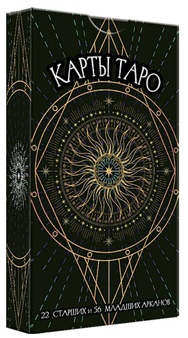 Карты гадальные Таро Арт-90-3-001