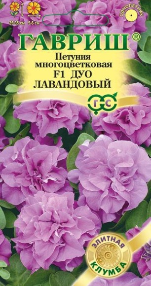 Цветы Петуния Дуо Лавандовый F1 ЦВ/П (ГАВРИШ) 5шт однолетник 25-30см