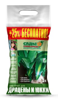 Грунт Драцены и Юкки 2,5лит (1уп/12шт) БИУД Грунт Драцены и Юкки 2,5лит (1уп/12шт) БИУД