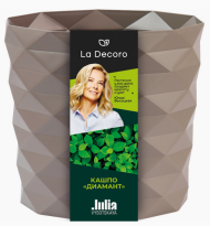 Горшок Диамант 0,5лит Мокачино