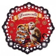 Подставка под горячее Богатства 11см Арт-1117784