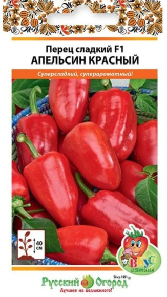 Перец сладкий Красный Апельсин ЦВ/П (НК) 10шт Вкуснятина среднеспелый 40-45см