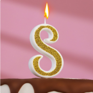 Свеча Цифра 8 Золото Арт-2919643