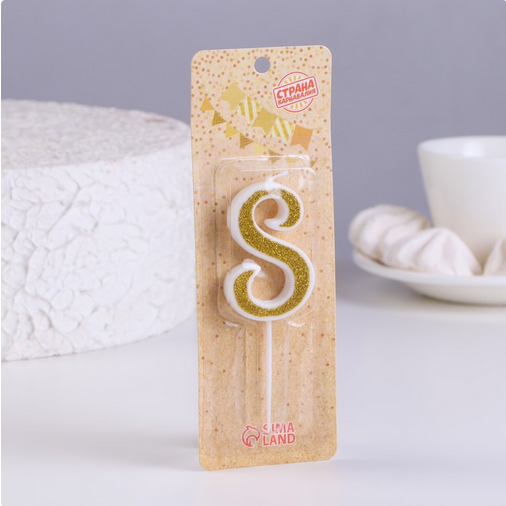 Свеча Цифра 8 Золото Арт-2919643 Свеча Цифра 8 Золото Арт-2919643