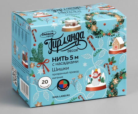 Электрогирлянда 5м Шишки Арт-185508