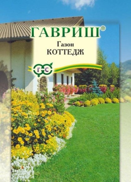 Газон Коттедж 20гр ЦВ/П (ГАВРИШ)