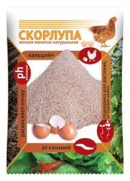 Скорлупа яичная 1,5кг (1уп/6шт) Кормовая добавка Скорлупа яичная 1,5кг (1уп/6шт) Кормовая добавка