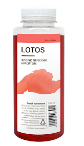 Краска для срезочных цветов 300мл Коралловый Лотос 1уп/12шт