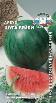 Арбуз Шуга Бэйби ЦВ/П (СЕДЕК) 1гр раннеспелый Арбуз Шуга Бэйби ЦВ/П (СЕДЕК) 1гр раннеспелый