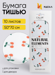 Бумага листами Тишью 50*70см Вишня 05 (1уп/10шт) ЦЕНА за лист