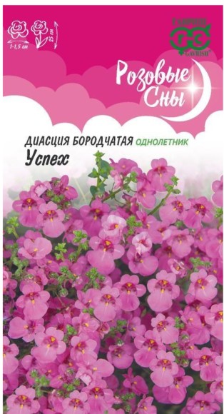 Цветы Диасция Успех ЦВ/П (ГАВРИШ) 0,01гр Розовые сны однолетник 25см Цветы Диасция Успех ЦВ/П (ГАВРИШ) 0,01гр Розовые сны однолетник 25см