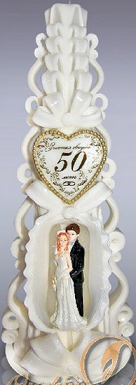 Свеча Юбилейная с Молодоженами Резная (СУПЕРСВЕЧА) Арт-7987