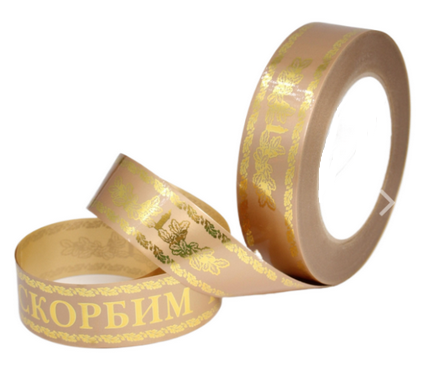 Лента Скорбим и помним 3см*50ярд с Золотой полосой Бронза