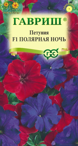 Цветы Петуния Полярная ночь F1 ЦВ/П (ГАВРИШ) смесь 7шт однолетник 25-30см