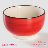 Салатник керамический Морской мир 800мл Красный Арт-4933203