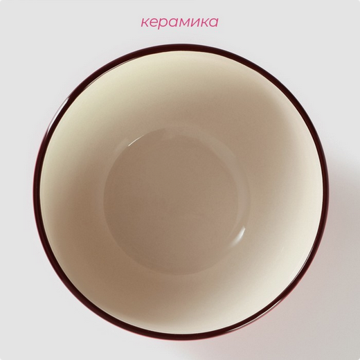 Салатник керамический Морской мир 800мл Красный Арт-4933203