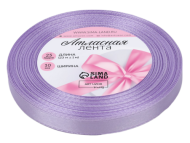 Лента Атласная 10мм*25ярд Сиреневая