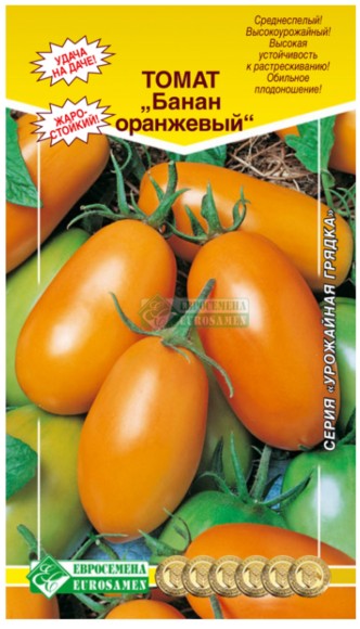 Томат Банан оранжевый ЦВ/П (ЕС) 0,2гр среднеспелый до 1,5м