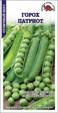 Горох Патриот ЦВ/П (СОТКА) 10гр среднеспелый 75-85см