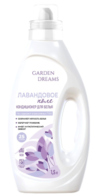 Кондиционер для белья Garden Dreams Лавандовое поле 1500мл (1уп/6шт) ТБХ Кондиционер для белья Garden Dreams Лавандовое поле 1500мл (1уп/6шт) ТБХ
