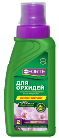 Удобрение Бона Форте Здоровье Орхидей 285мл (1уп/20шт) min 3шт Удобрение Бона Форте Здоровье Орхидей 285мл (1уп/20шт) min 3шт
