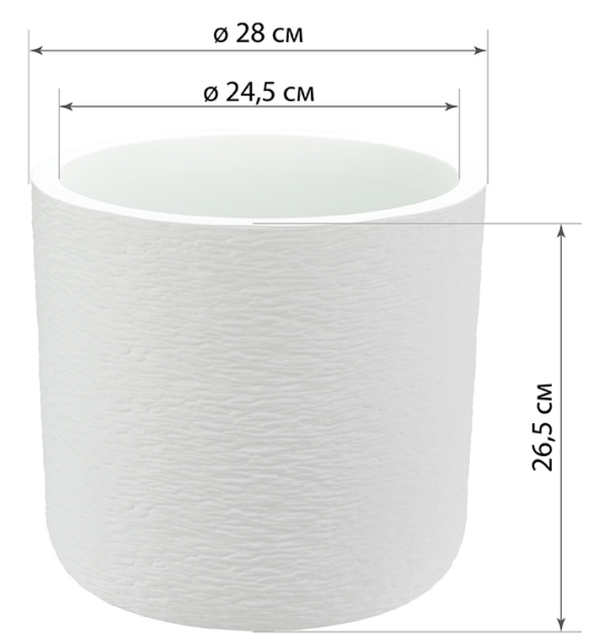 Горшок Сланец 280мм 9,5лит Белый М-3200 с вкладышем (D-24см)