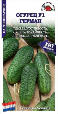 Огурец Герман F1 ЦВ/П (СОТКА) 5шт суперранний партенокарпический Огурец Герман F1 ЦВ/П (СОТКА) 5шт суперранний партенокарпический