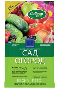 Удобрение Сад-Огород 0,9кг Добрая сила (1уп/12шт) Универсальное Удобрение Сад-Огород 0,9кг Добрая сила (1уп/12шт) Универсальное