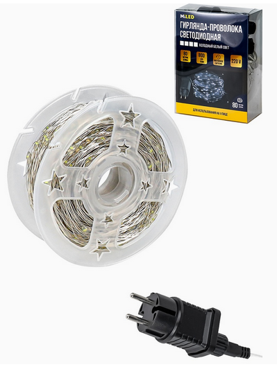 Электрогирлянда 80м 800ламп Белый свет MILED на бабине Арт-3044