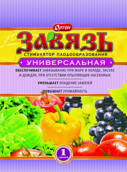 Завязь Универсальная 1гр (1уп/150шт)