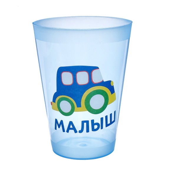 Стакан пластиковый Малыш Арт-3185540 300мл
