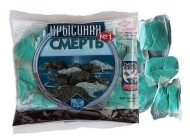 Тесто брикет 200гр Крысиная смерть№1 (1уп/50шт)