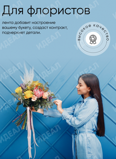 Лента Атласная 40мм*25ярд Розовая