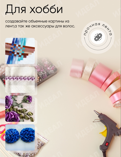 Лента Атласная 40мм*25ярд Розовая