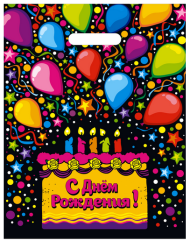 Сумочка пакет п/э 300*400мм Спешу поздравить Арт-441031