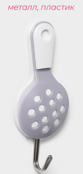 Крючки Набор самоклеящиеся Кухня 2шт Арт-3121633